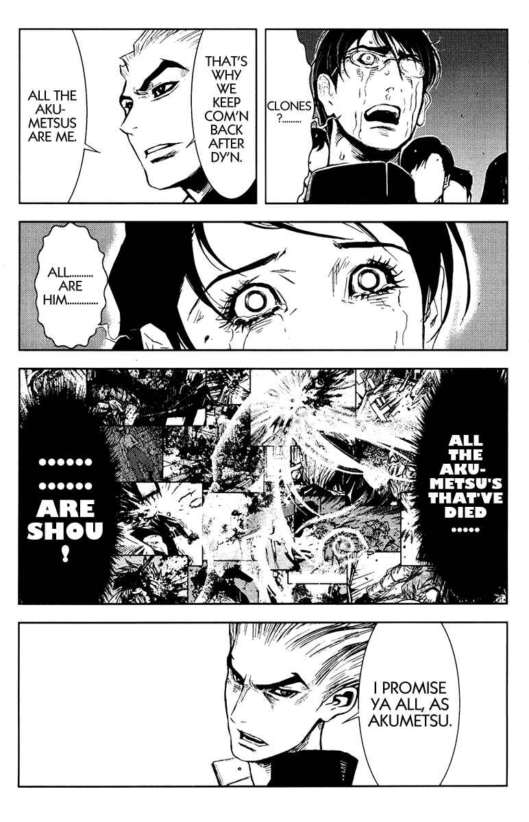 Page 16 Chapter 153 Akumetsu