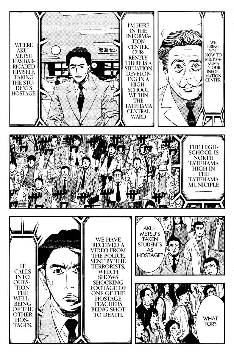Page 19 Chapter 153 Akumetsu