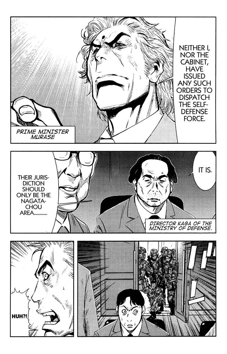 Page 23 Chapter 153 Akumetsu