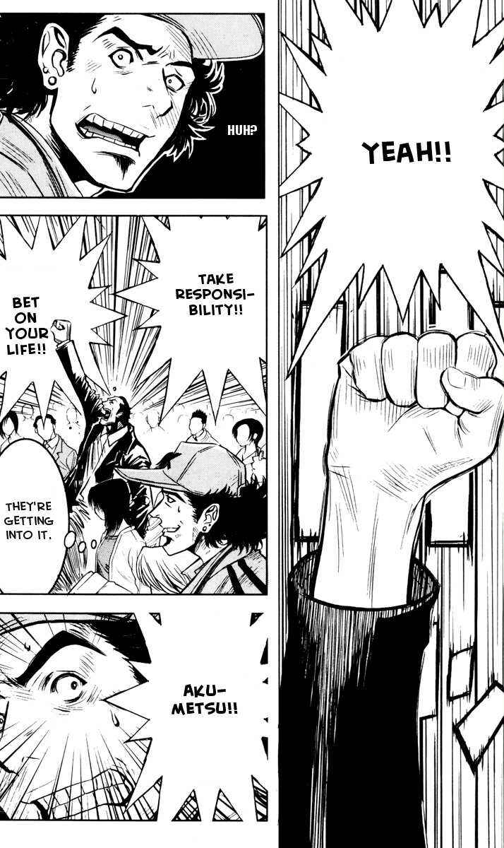 Page 2 Chapter 28 Akumetsu