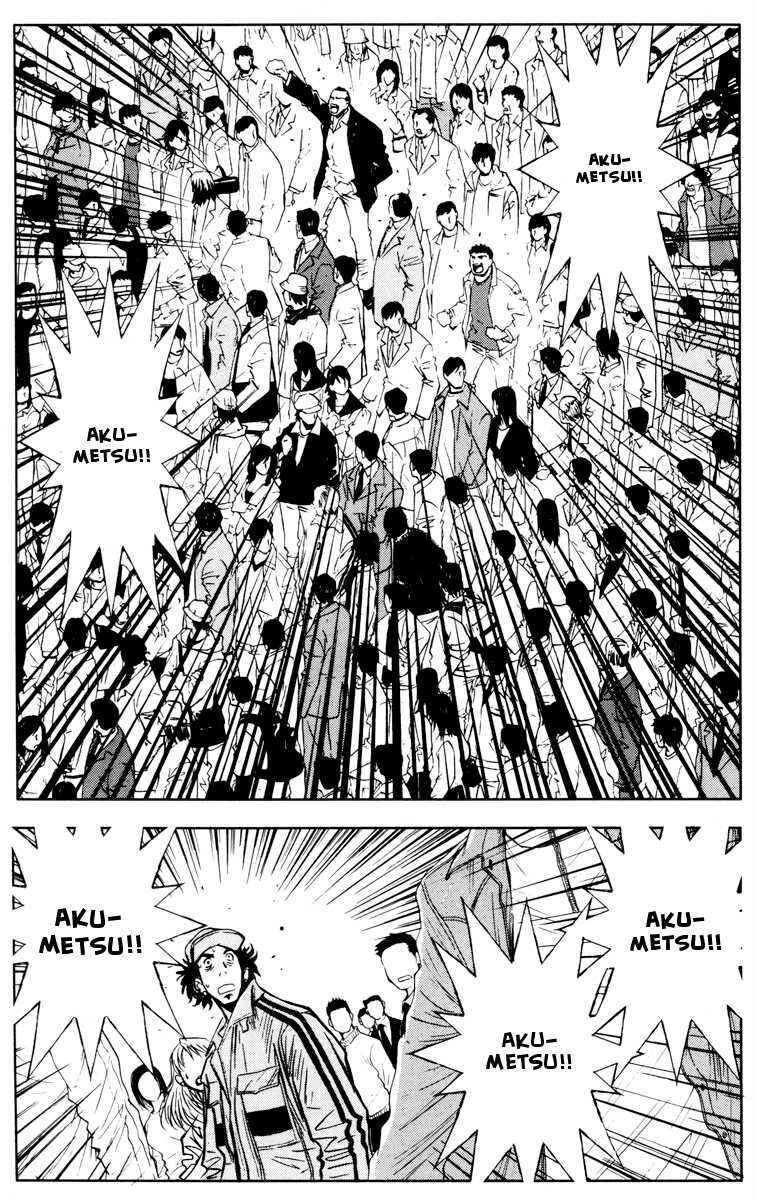 Page 3 Chapter 28 Akumetsu