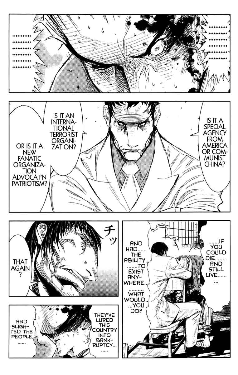 Page 10 Chapter 141 Akumetsu