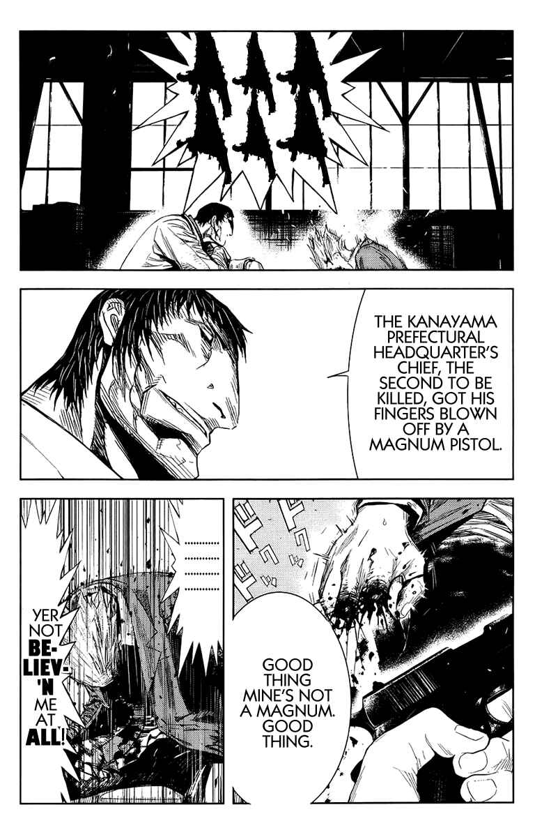 Page 15 Chapter 141 Akumetsu