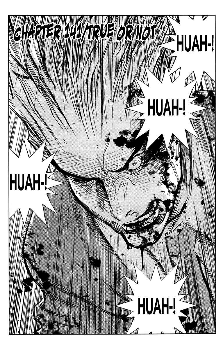 Page 2 Chapter 141 Akumetsu
