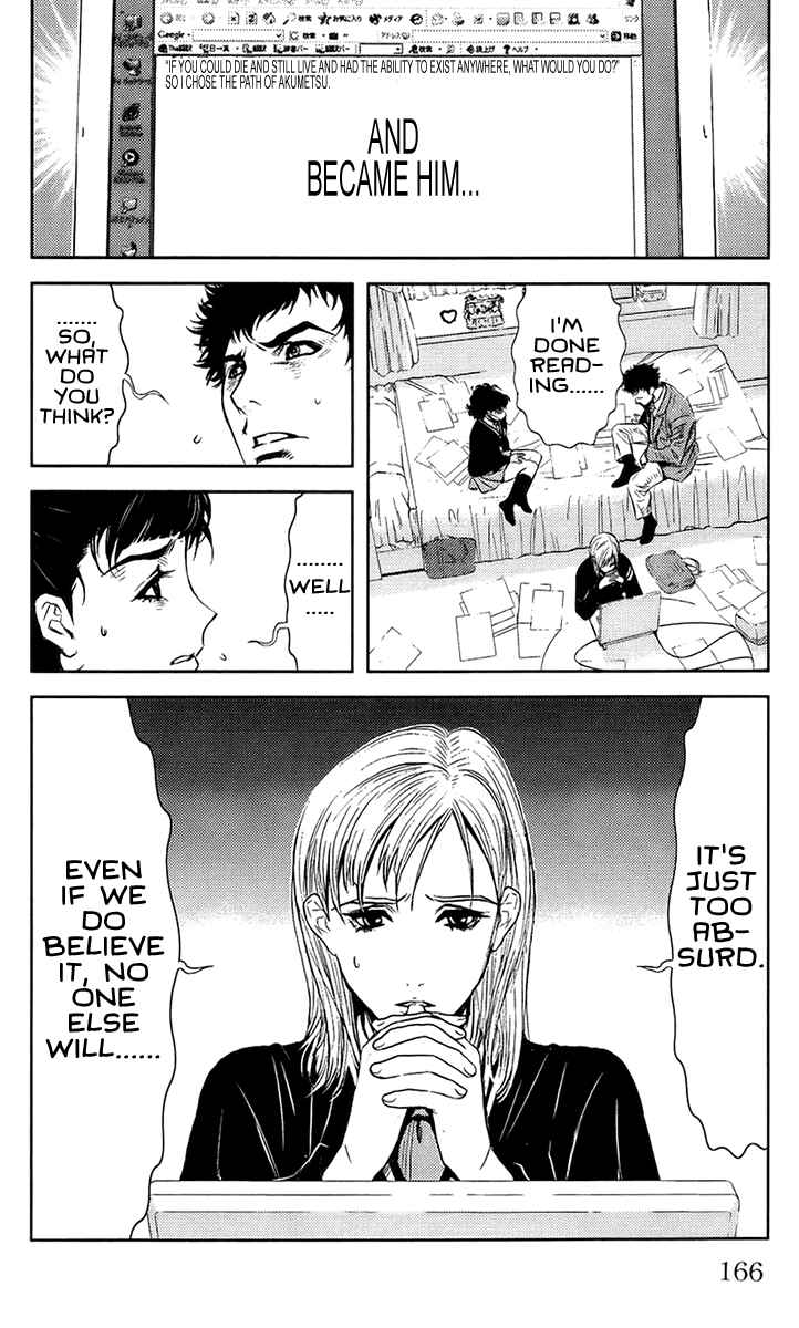 Page 20 Chapter 141 Akumetsu