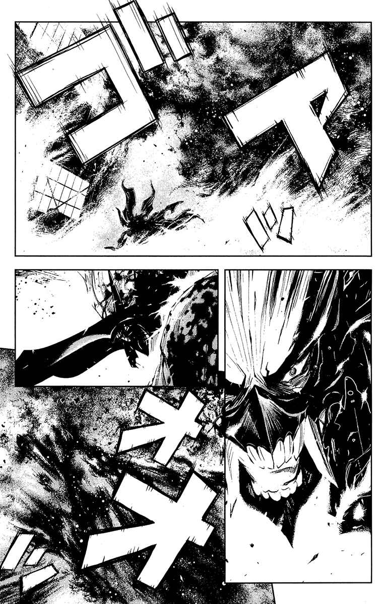 Page 14 Chapter 143 Akumetsu
