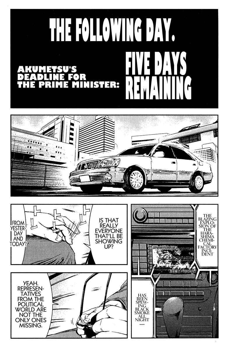 Page 16 Chapter 143 Akumetsu
