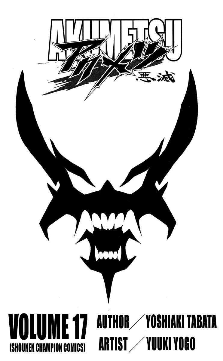 Page 2 Chapter 143 Akumetsu