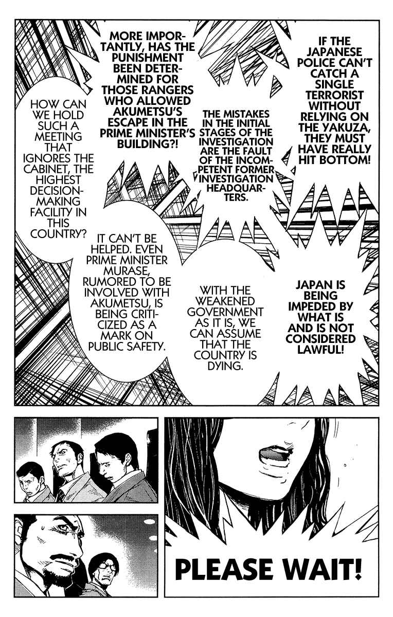 Page 20 Chapter 143 Akumetsu