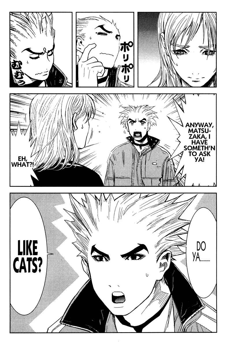 Page 15 Chapter 146 Akumetsu