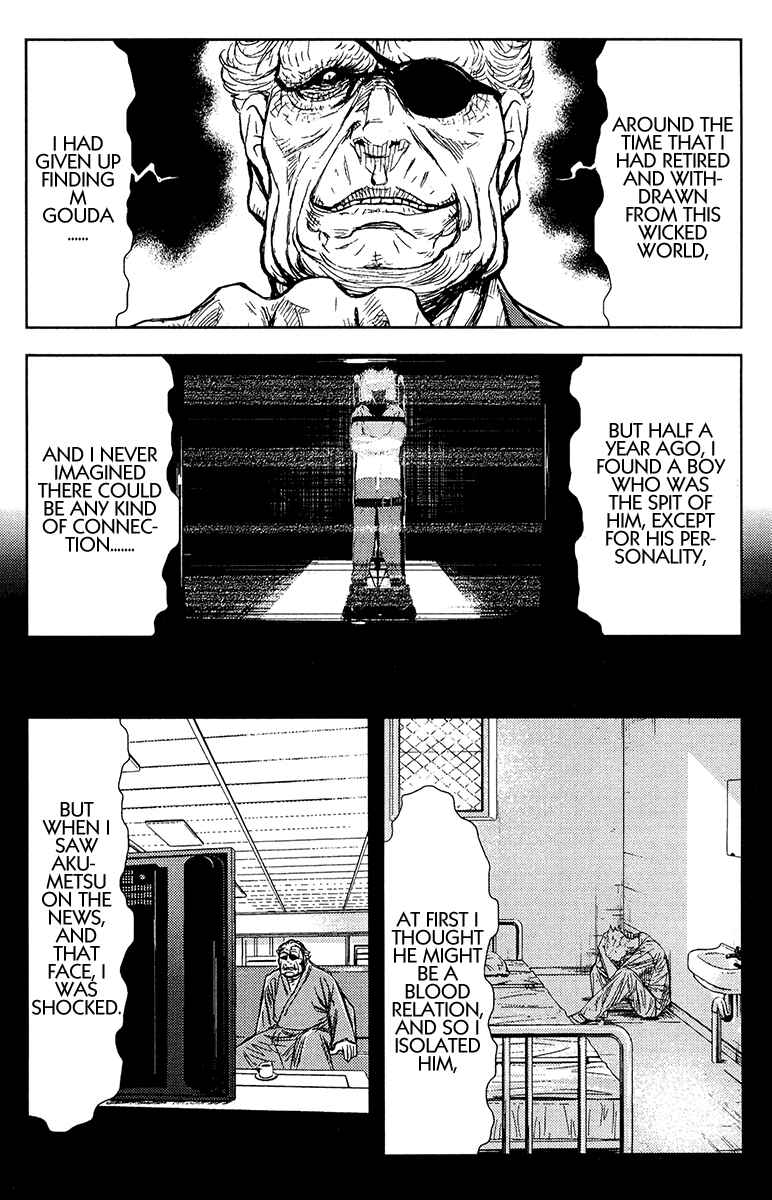 Page 7 Chapter 146 Akumetsu
