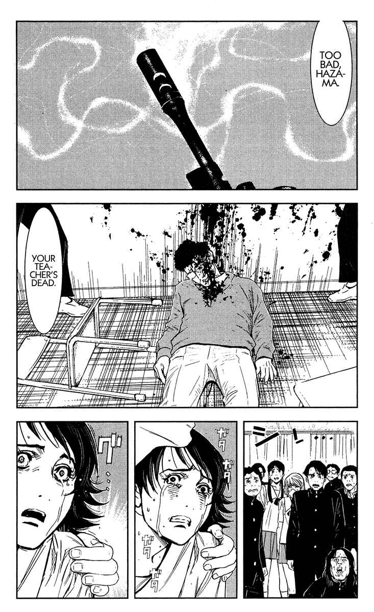 Page 1 Chapter 151 Akumetsu