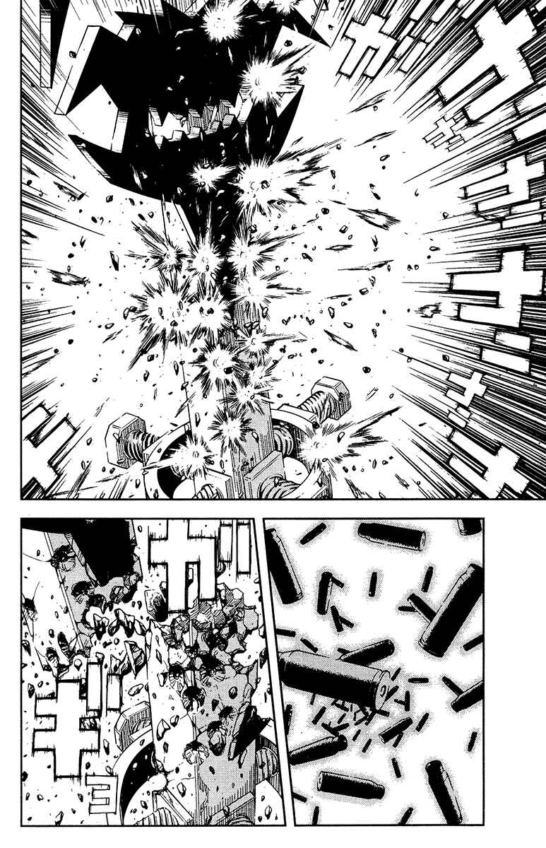 Page 14 Chapter 151 Akumetsu