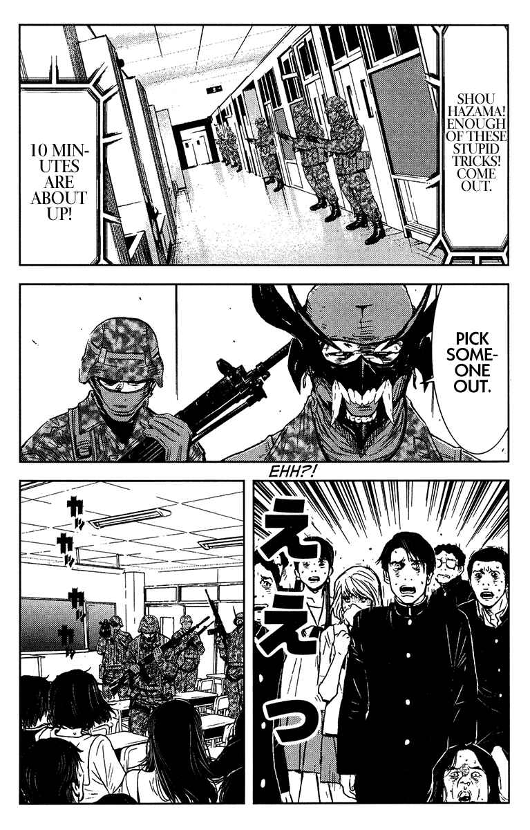 Page 19 Chapter 151 Akumetsu