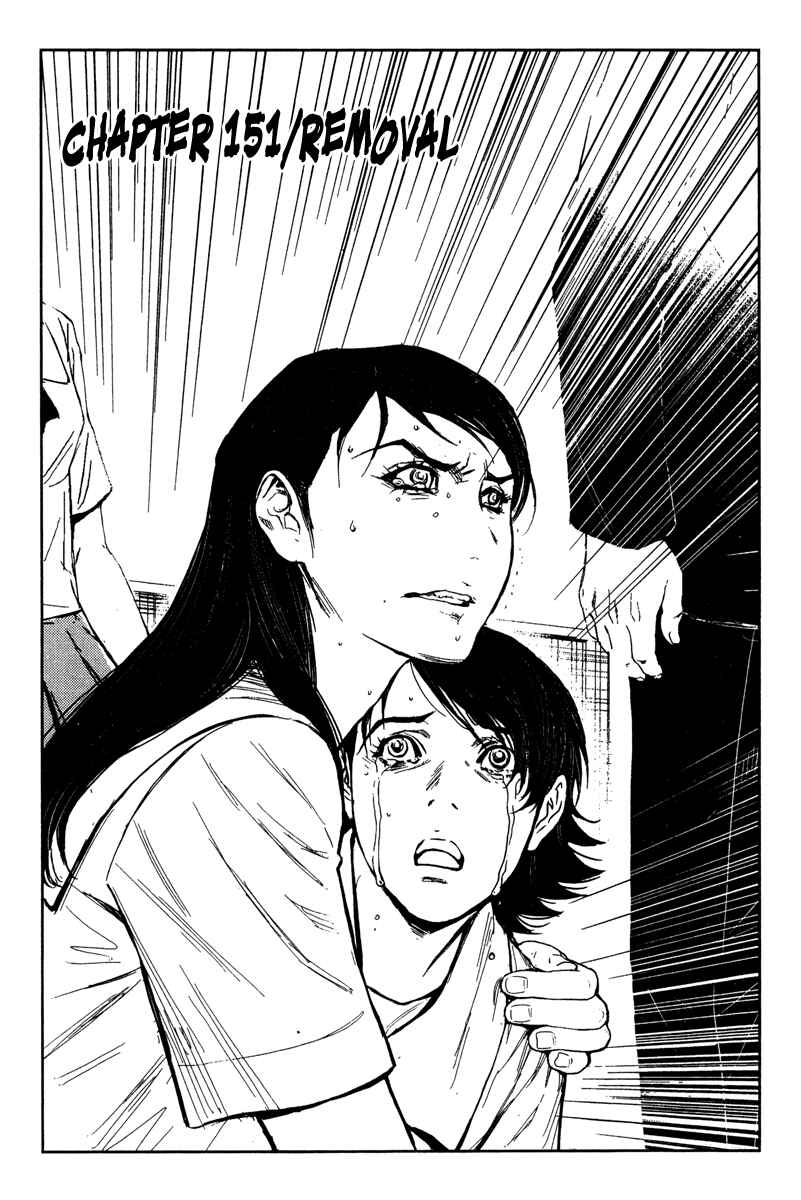 Page 2 Chapter 151 Akumetsu
