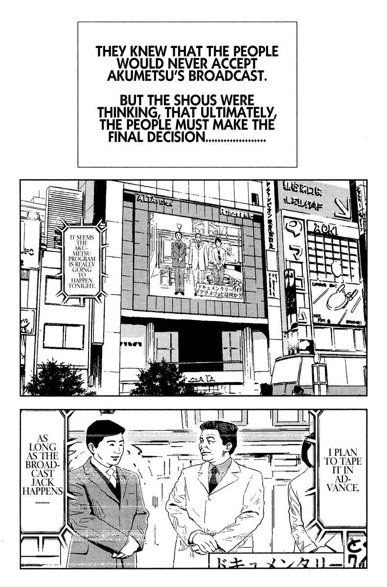 Page 8 Chapter 151 Akumetsu