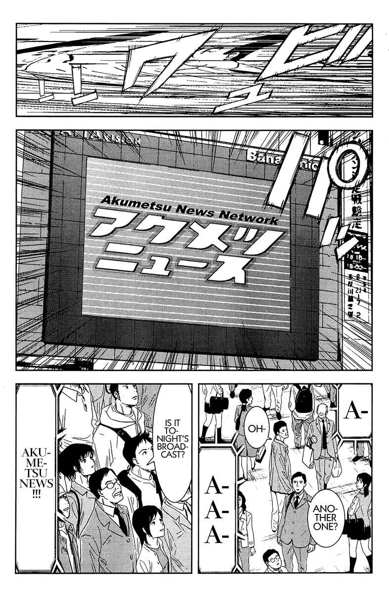 Page 9 Chapter 151 Akumetsu