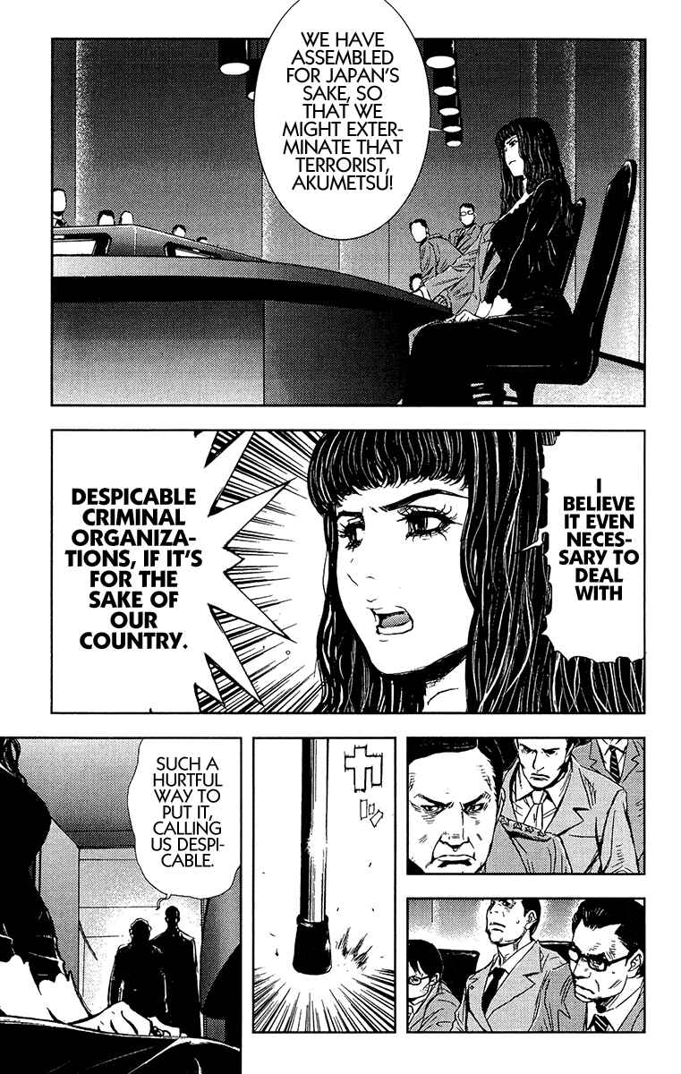 Page 1 Chapter 144 Akumetsu