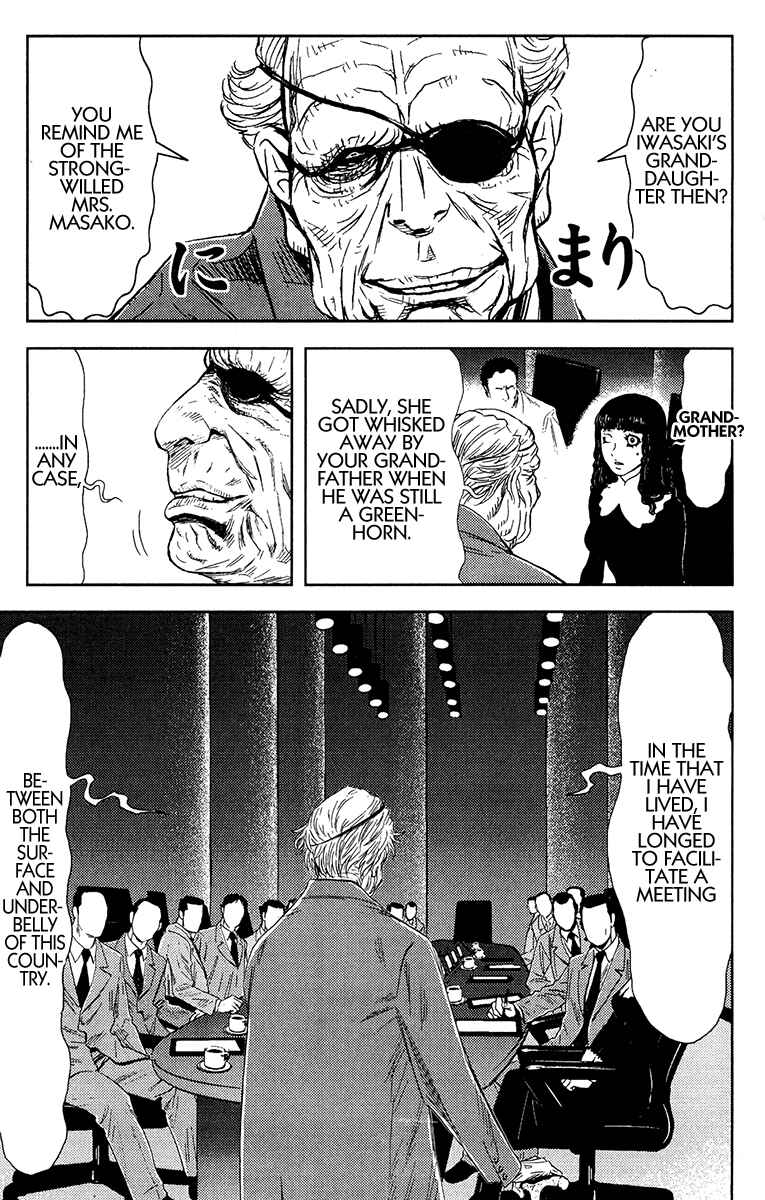 Page 3 Chapter 144 Akumetsu