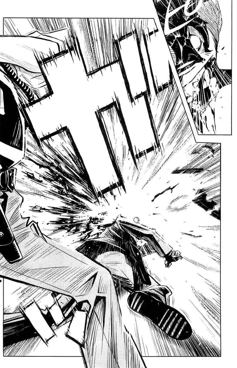 Page 15 Chapter 10 Akumetsu