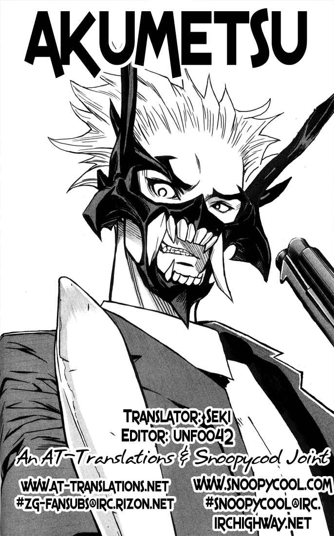 Page 19 Chapter 10 Akumetsu