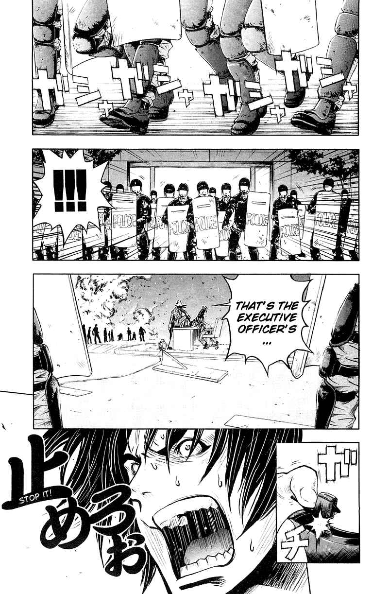 Page 5 Chapter 10 Akumetsu
