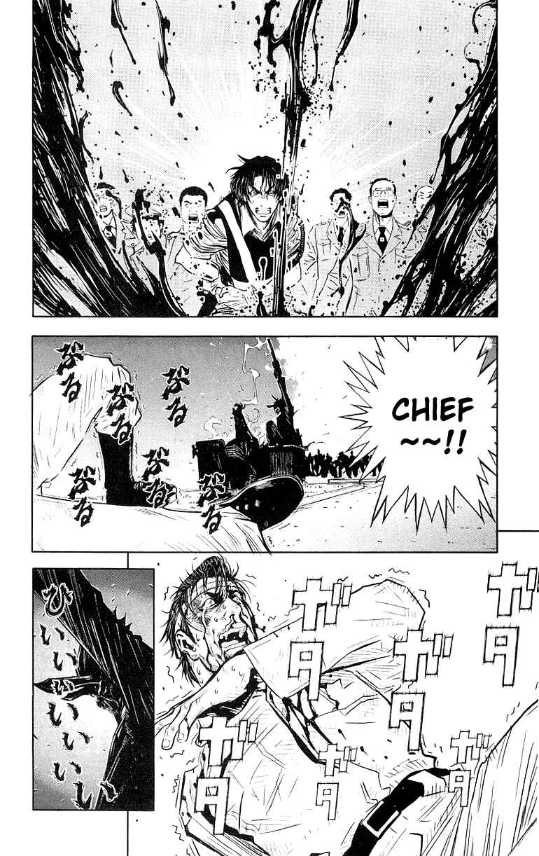 Page 7 Chapter 10 Akumetsu