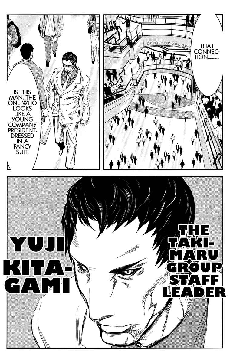 Page 13 Chapter 136 Akumetsu
