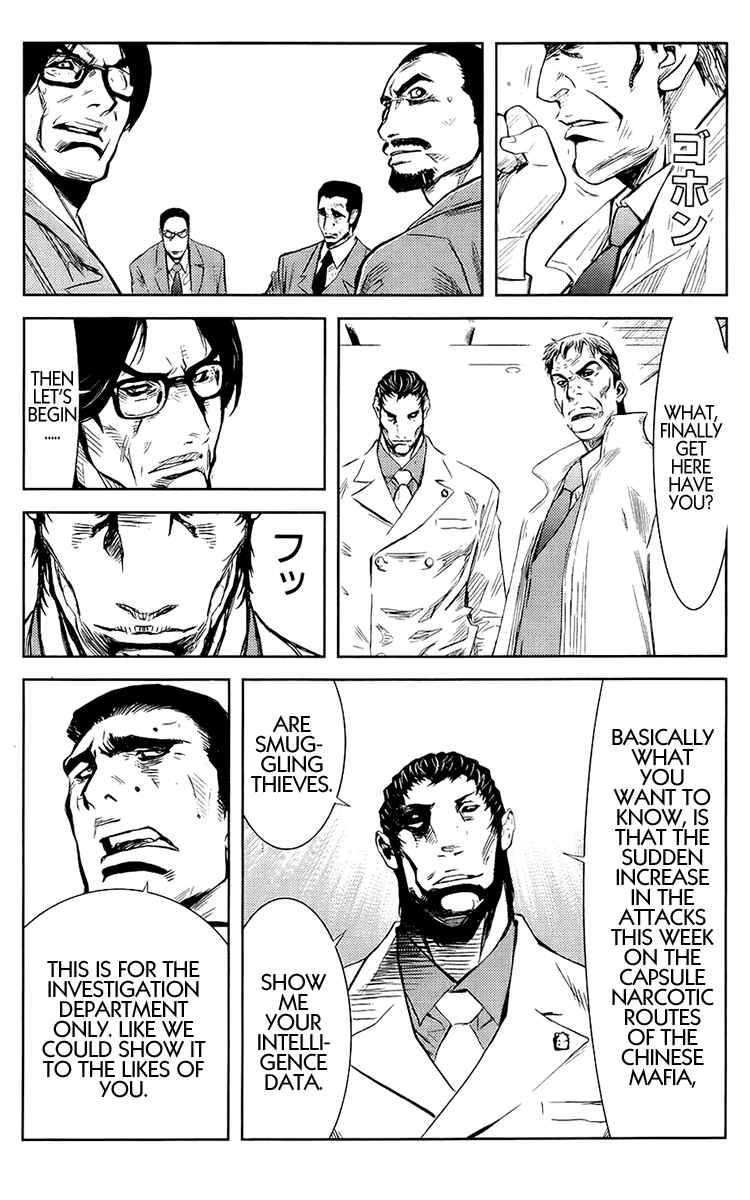 Page 18 Chapter 136 Akumetsu