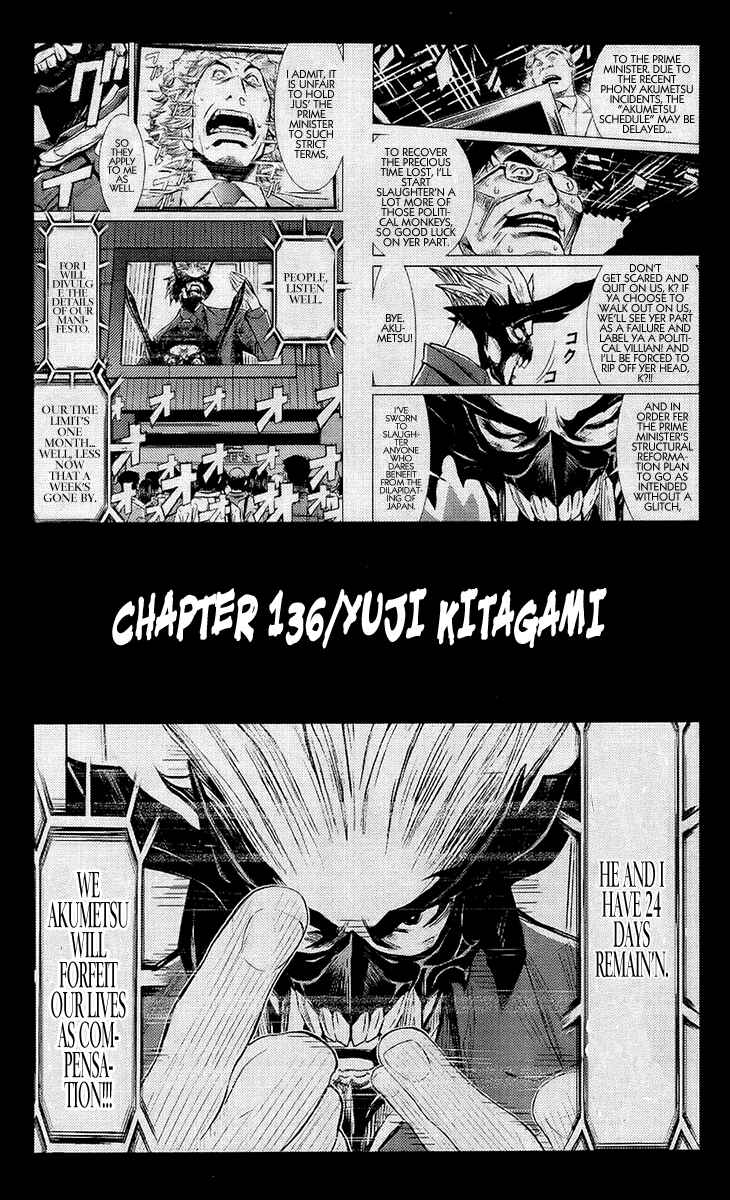 Page 2 Chapter 136 Akumetsu