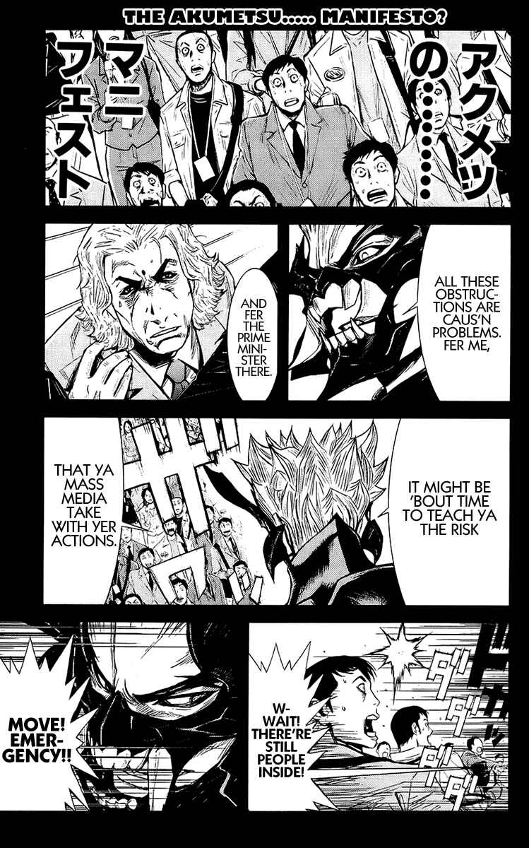 Page 3 Chapter 136 Akumetsu
