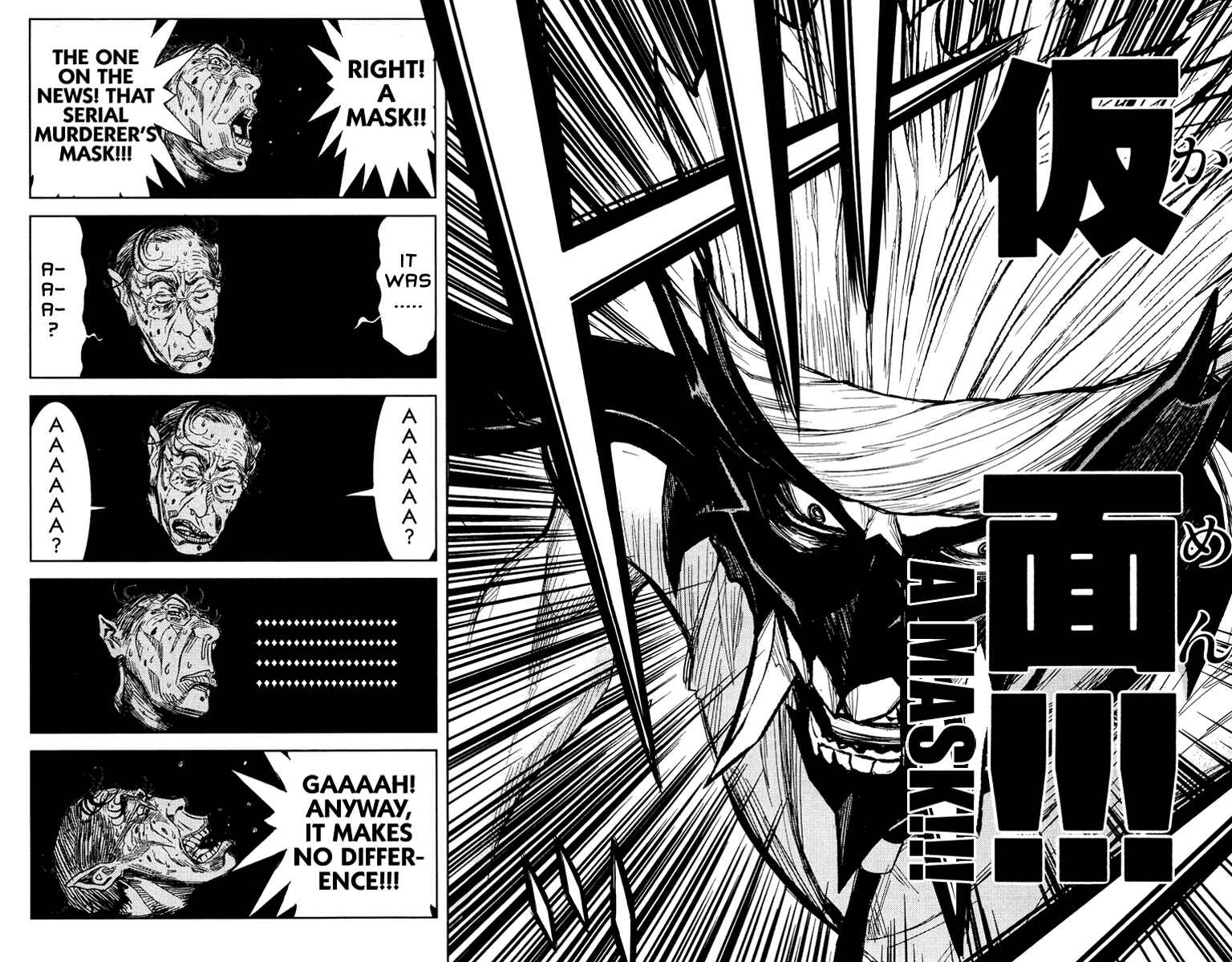 Page 14 Chapter 92 Akumetsu