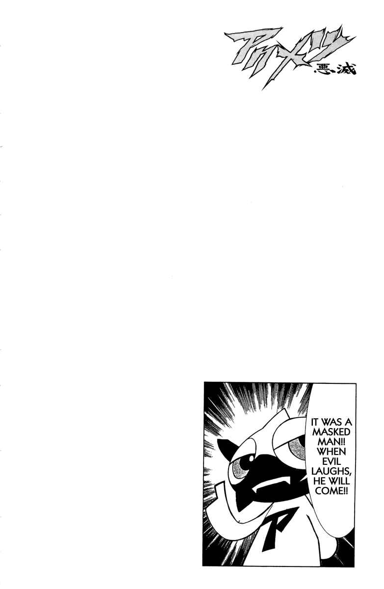 Page 19 Chapter 92 Akumetsu