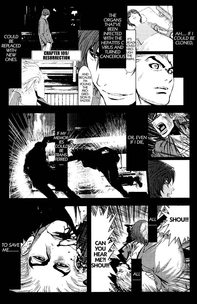 Page 1 Chapter 109 Akumetsu