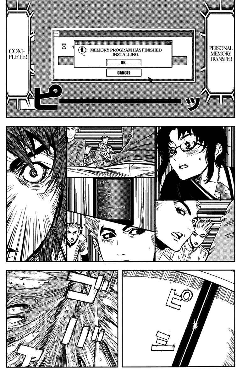 Page 10 Chapter 109 Akumetsu