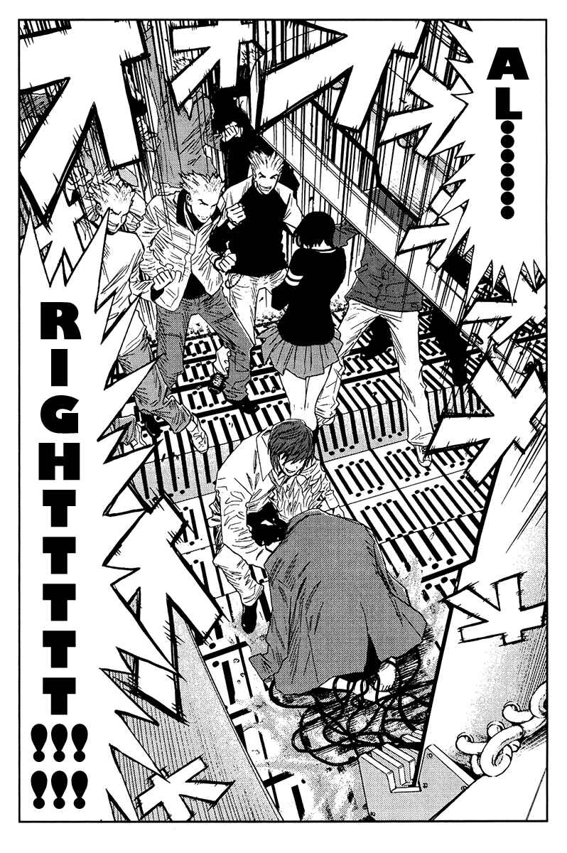 Page 14 Chapter 109 Akumetsu