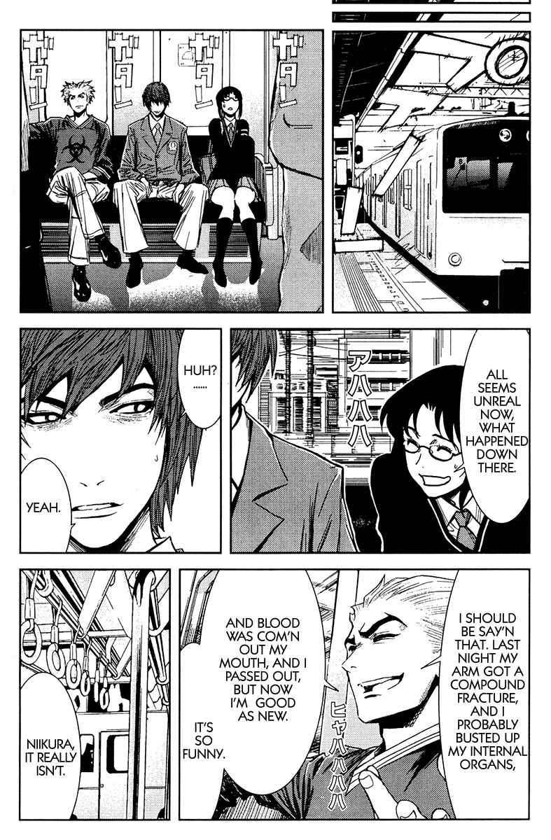 Page 15 Chapter 109 Akumetsu