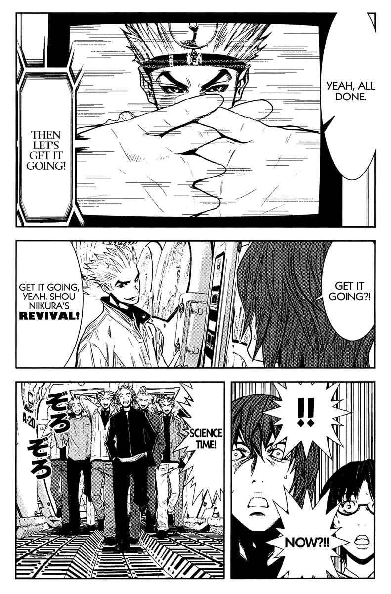 Page 4 Chapter 109 Akumetsu