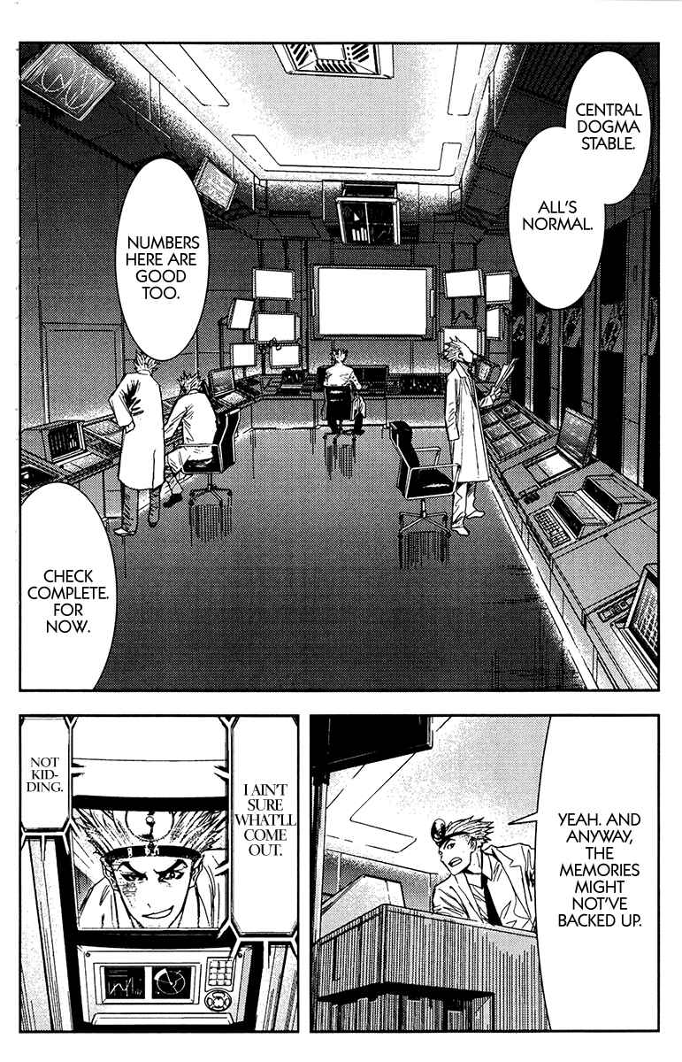 Page 6 Chapter 109 Akumetsu