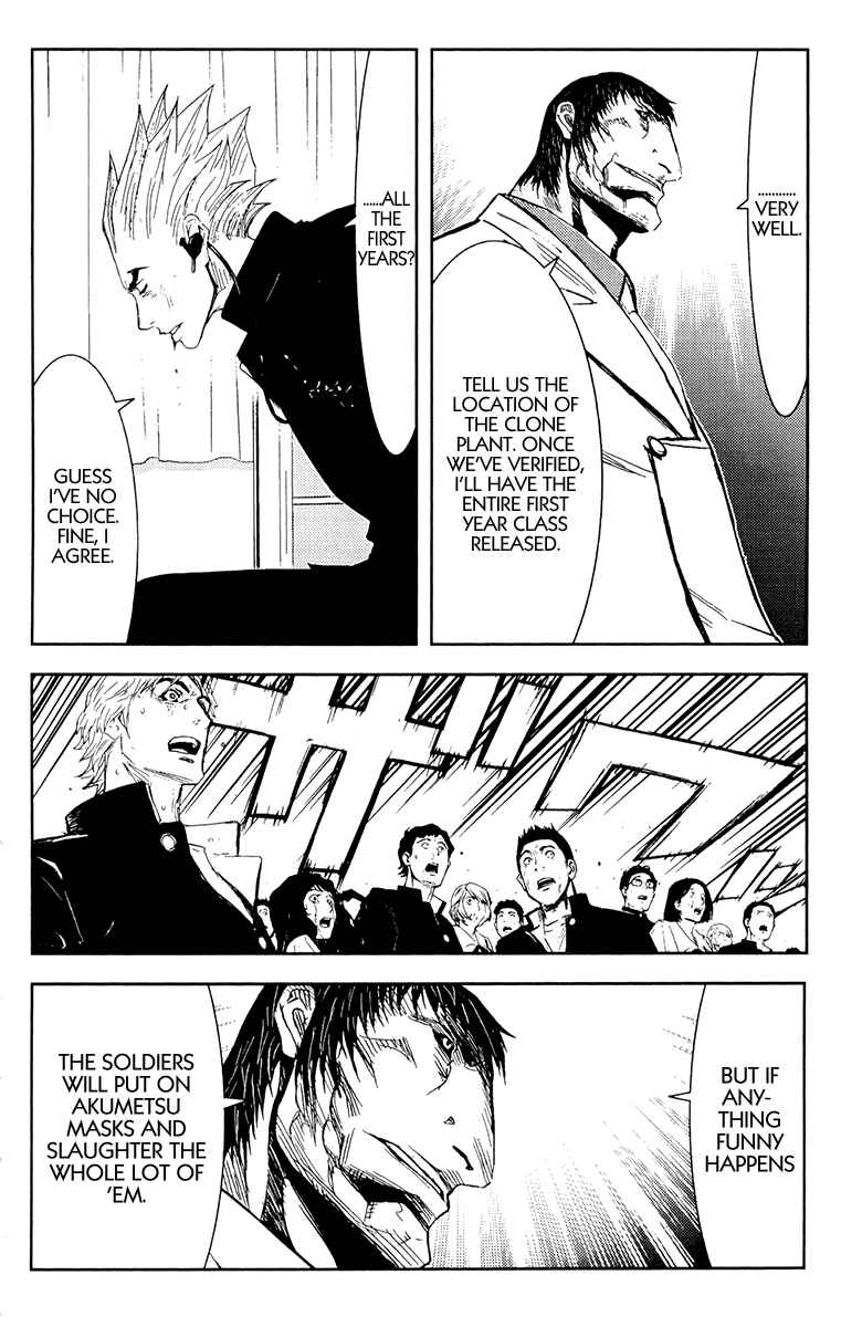 Page 17 Chapter 154 Akumetsu
