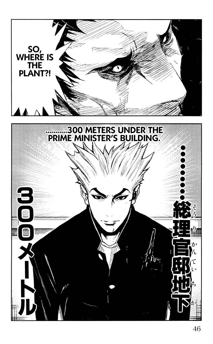 Page 19 Chapter 154 Akumetsu
