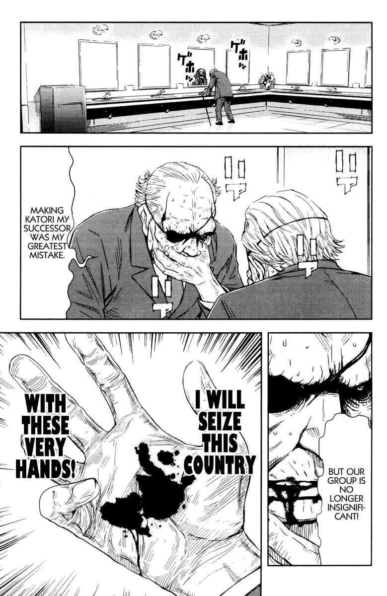 Page 3 Chapter 154 Akumetsu