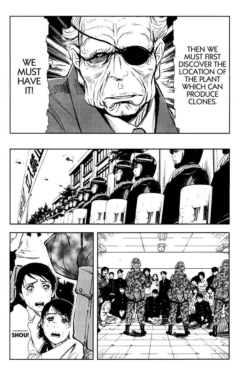 Page 6 Chapter 154 Akumetsu