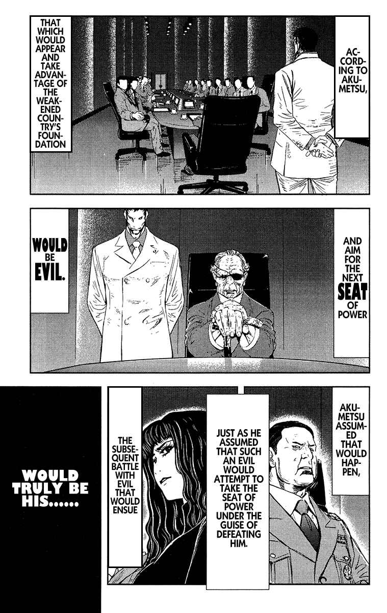 Page 1 Chapter 148 Akumetsu