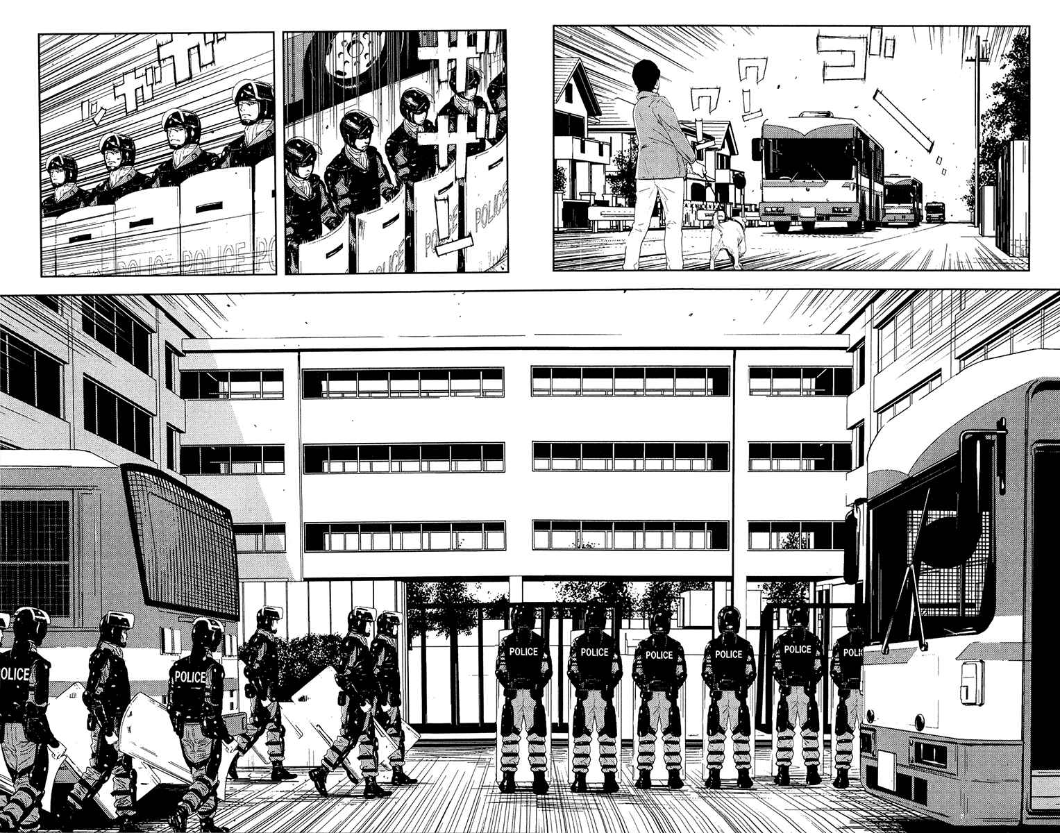 Page 12 Chapter 148 Akumetsu