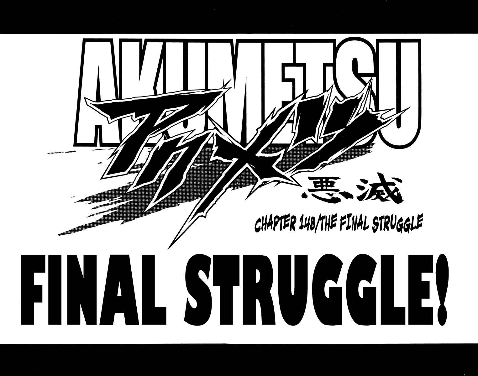 Page 2 Chapter 148 Akumetsu