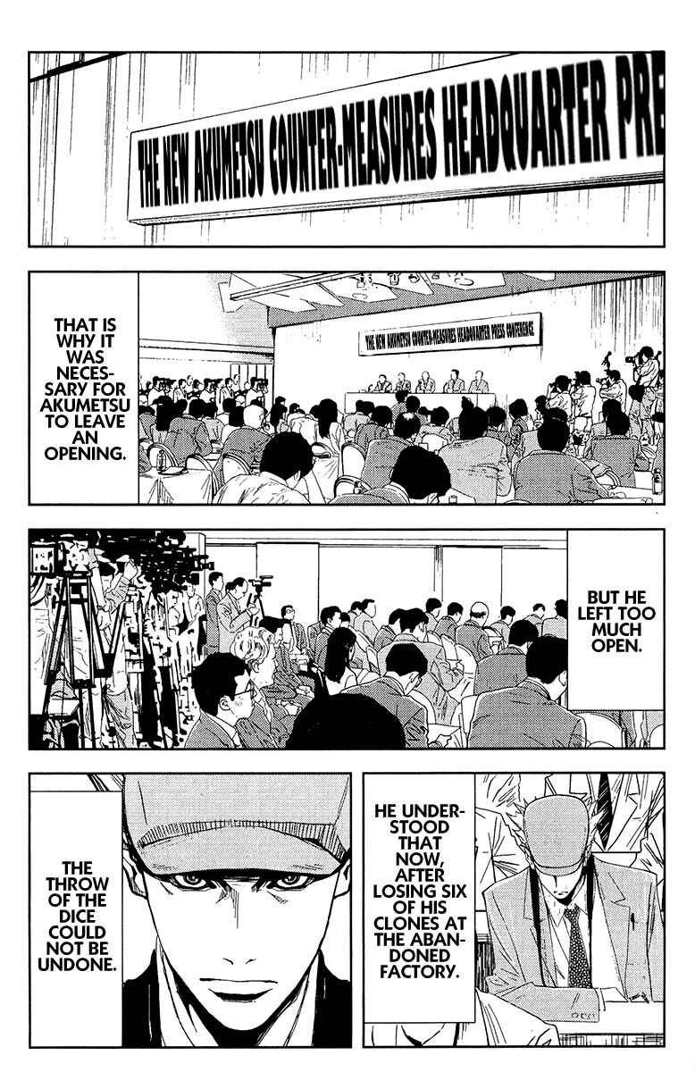 Page 3 Chapter 148 Akumetsu
