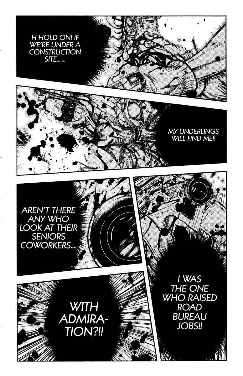 Page 1 Chapter 97 Akumetsu