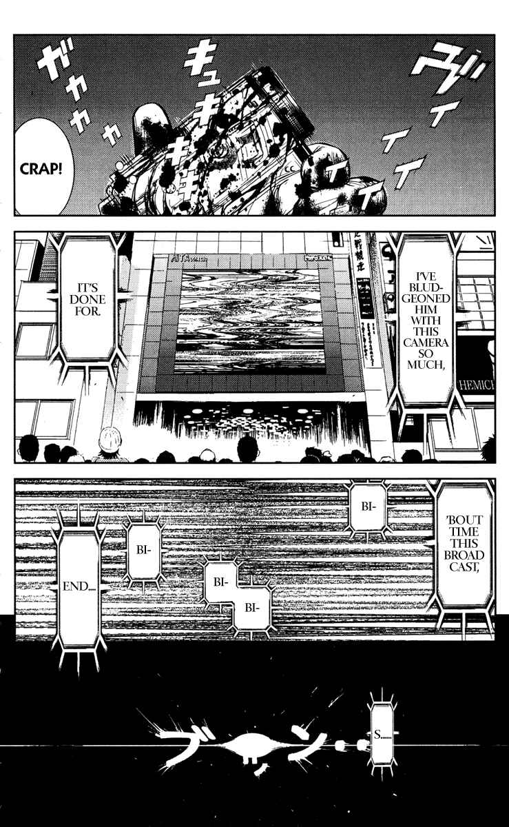 Page 11 Chapter 97 Akumetsu