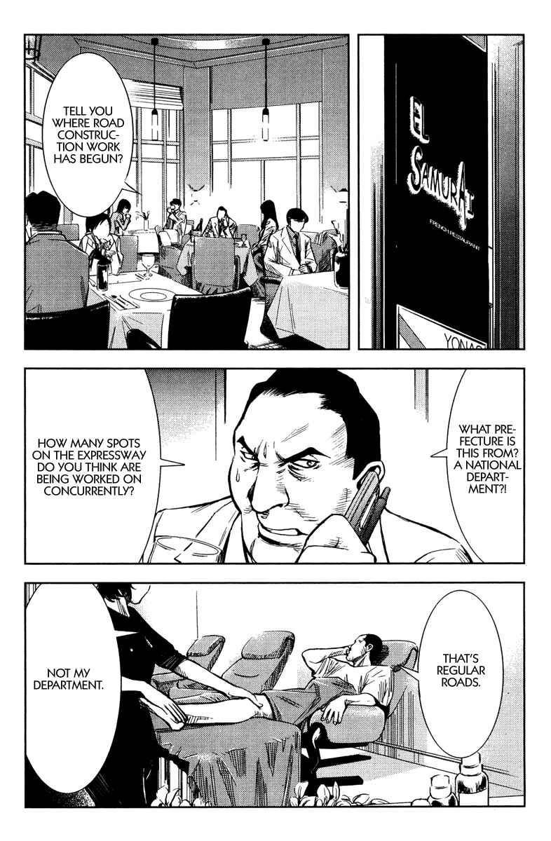 Page 4 Chapter 97 Akumetsu